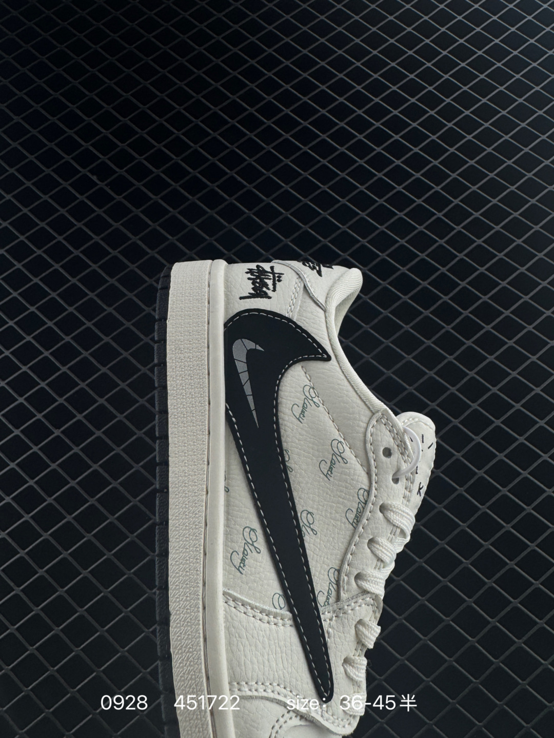 Nike Air Jordan 1 x Travis Scott